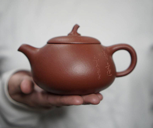 Исинский чайник, 205 мл, №301
