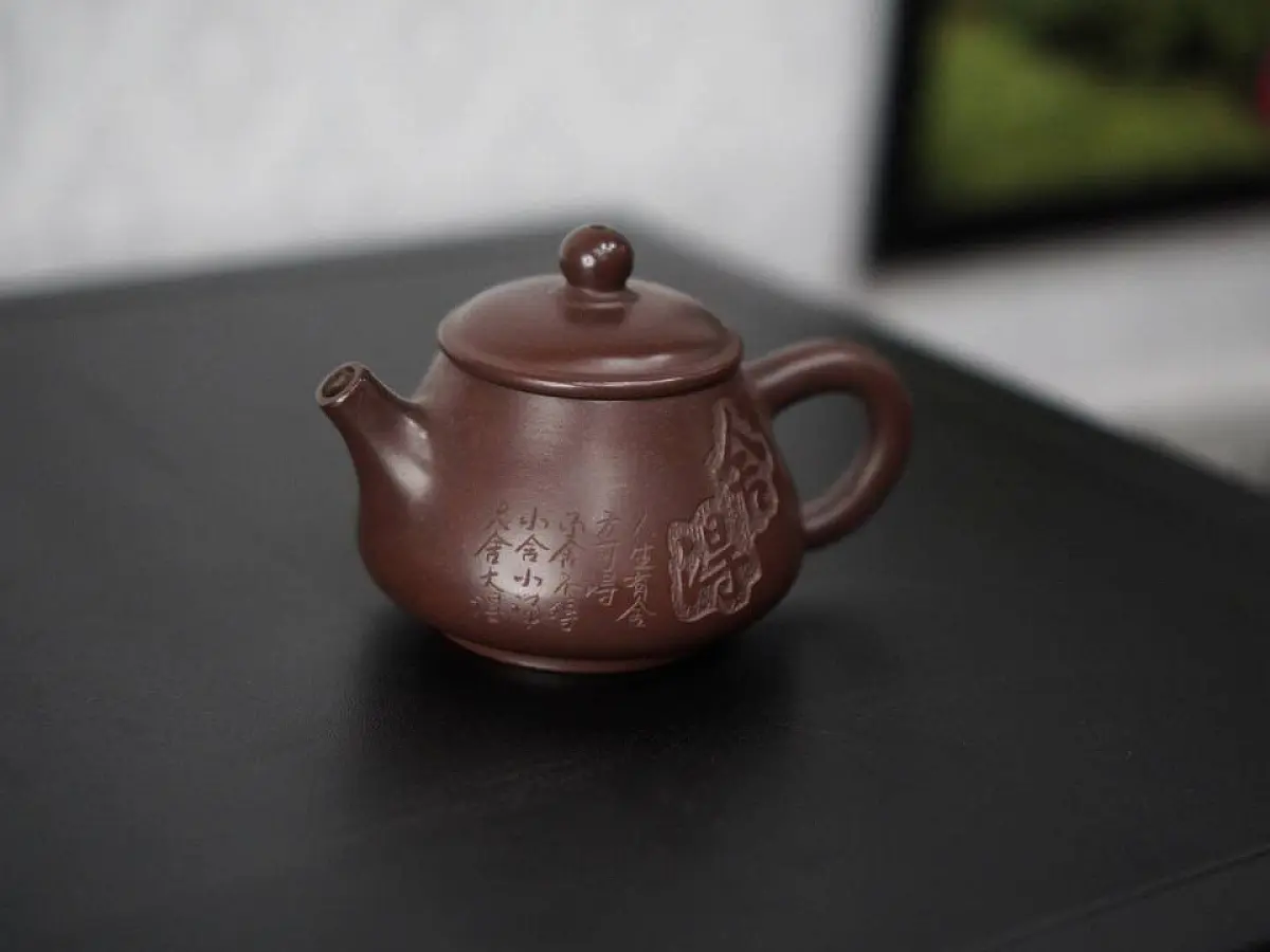 Исинский чайник, 130 мл, № 186