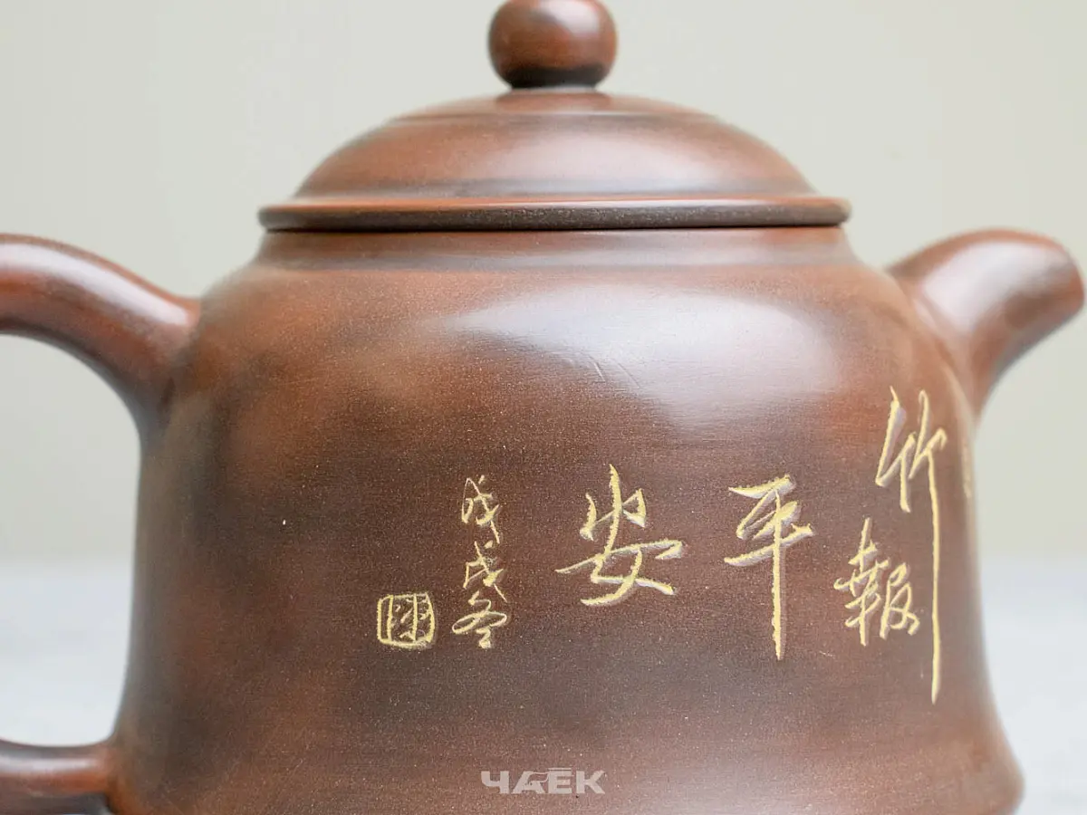 Чайник из Гуанси № 184, керамика Циньчжоу, 215 мл