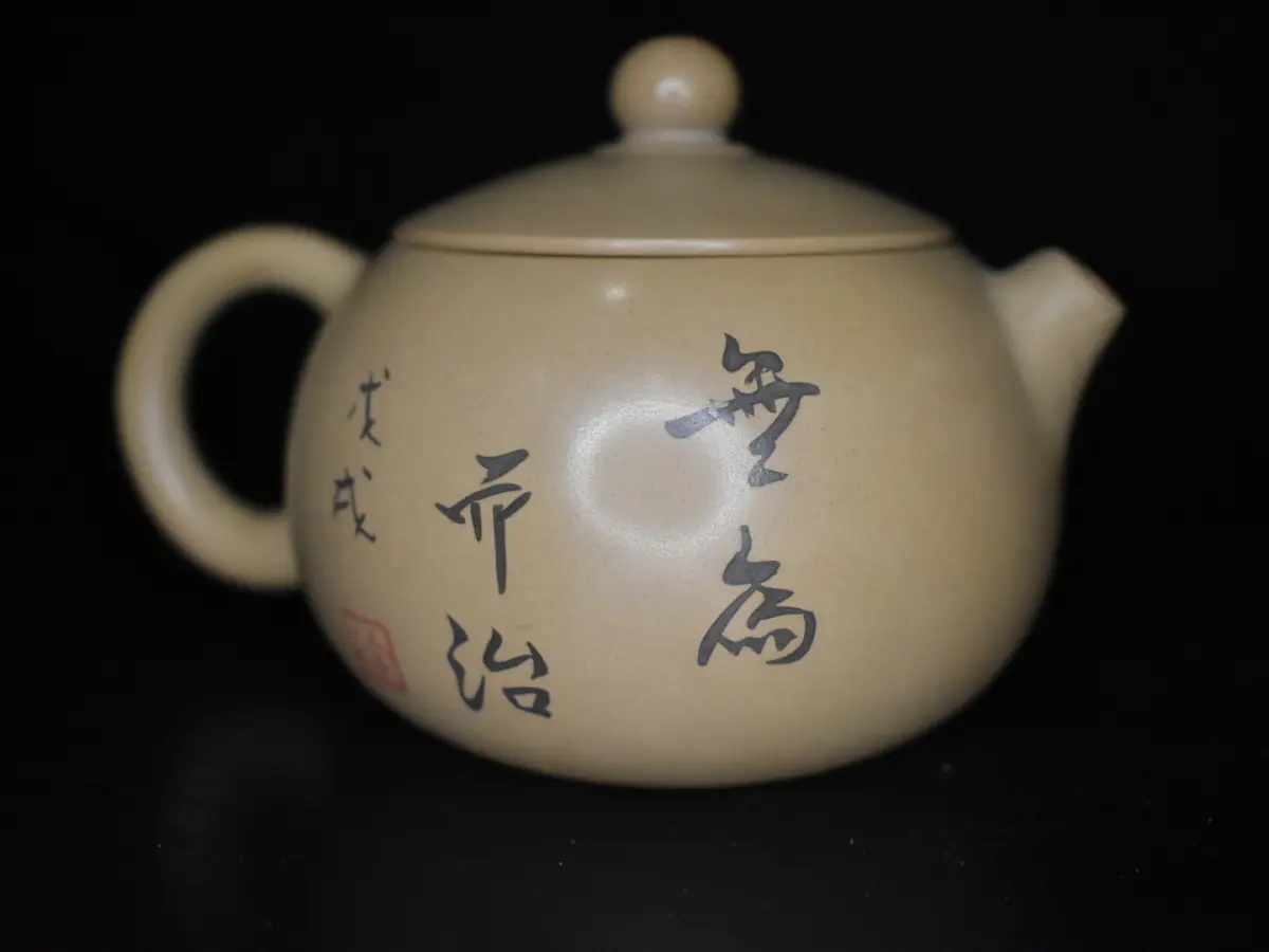 Чайник 59, керамика Цзяньшуй, 165 мл