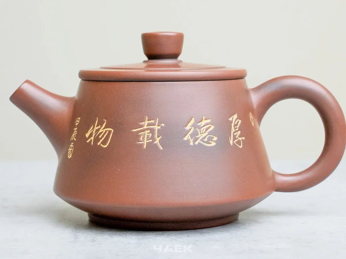 Чайник из Гуанси № 159, керамика Циньчжоу, 173 мл