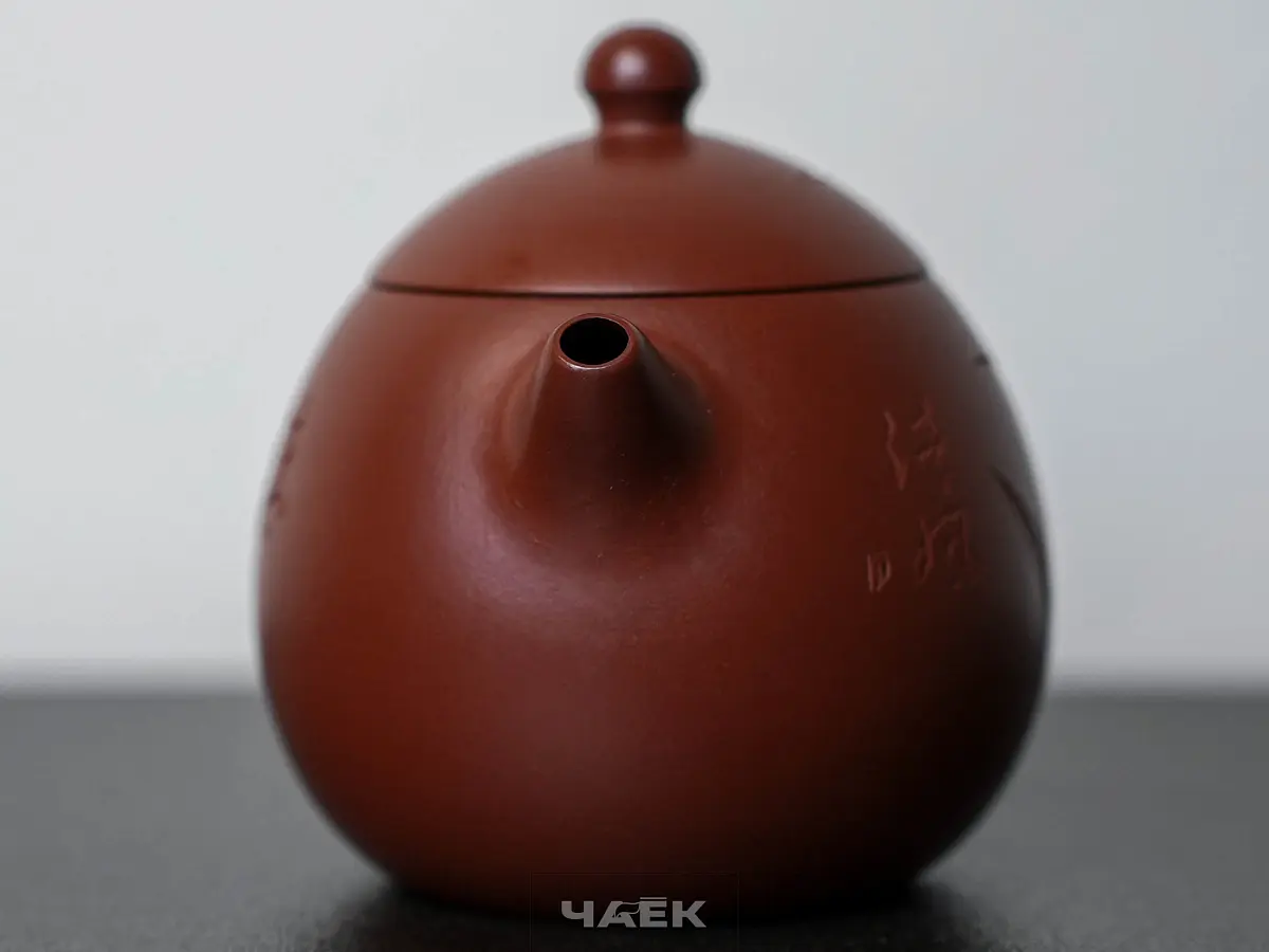 Исинский чайник, 185 мл, № 593