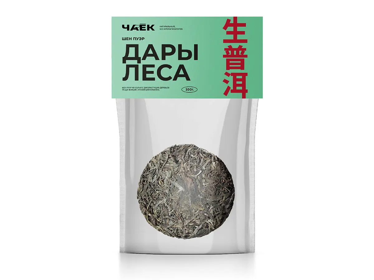 Набор пуэров «Дары леса и Чёрный квадрат», ЧАЁК