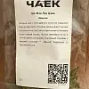 Отзыв от Андрей Яковлев, фото 2