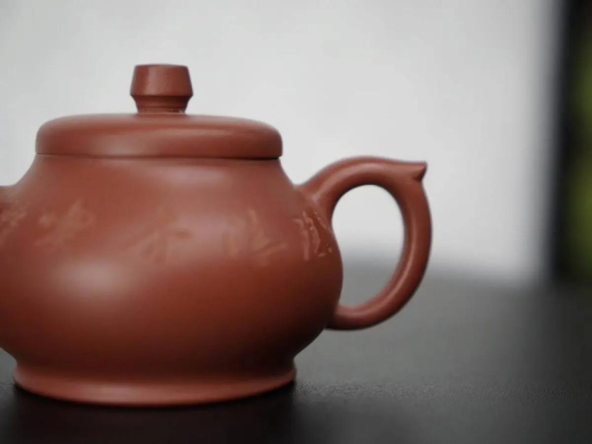 Исинский чайник, 140 мл, № 110