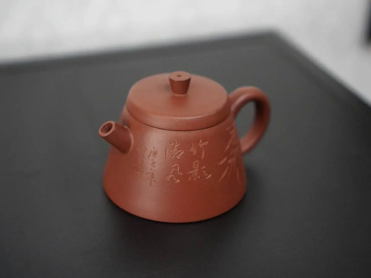 Исинский чайник, 130 мл, № 111