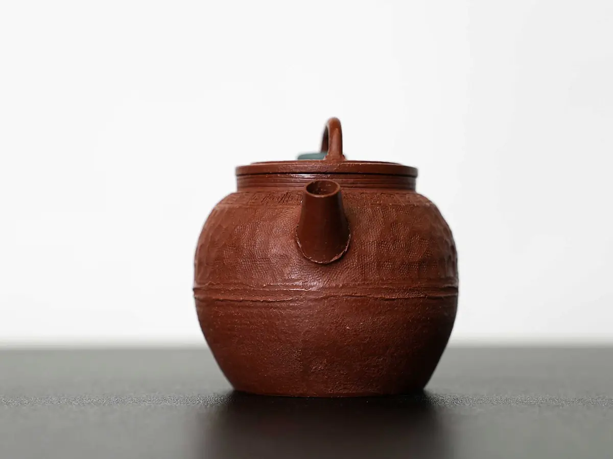 Исинский чайник, 196 мл, № 528