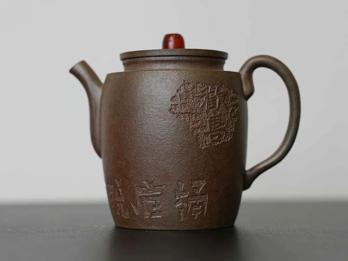 Исинский чайник, 115 мл, № 522