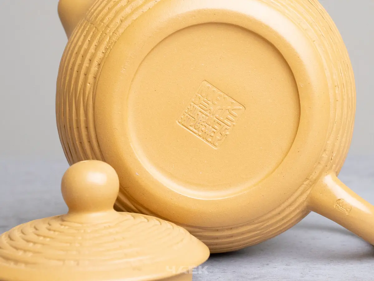 Исинский чайник, 200 мл, № 647