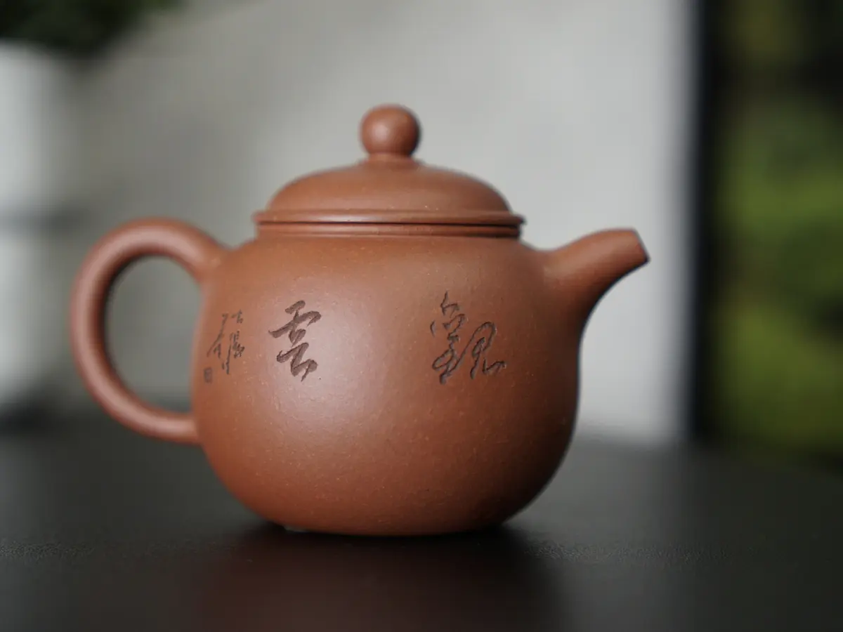 Исинский чайник, 110 мл, № 362