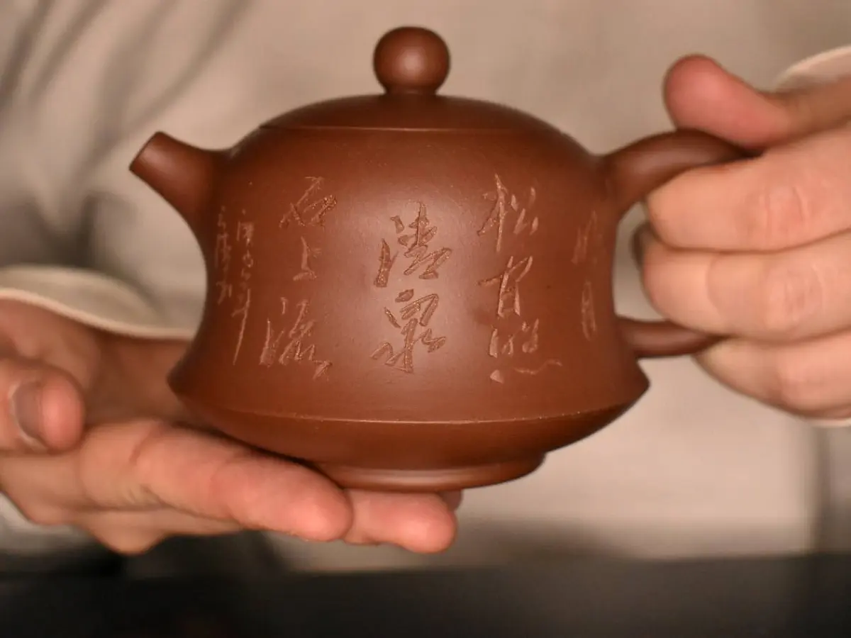 Исинский чайник, 193 мл, № 39