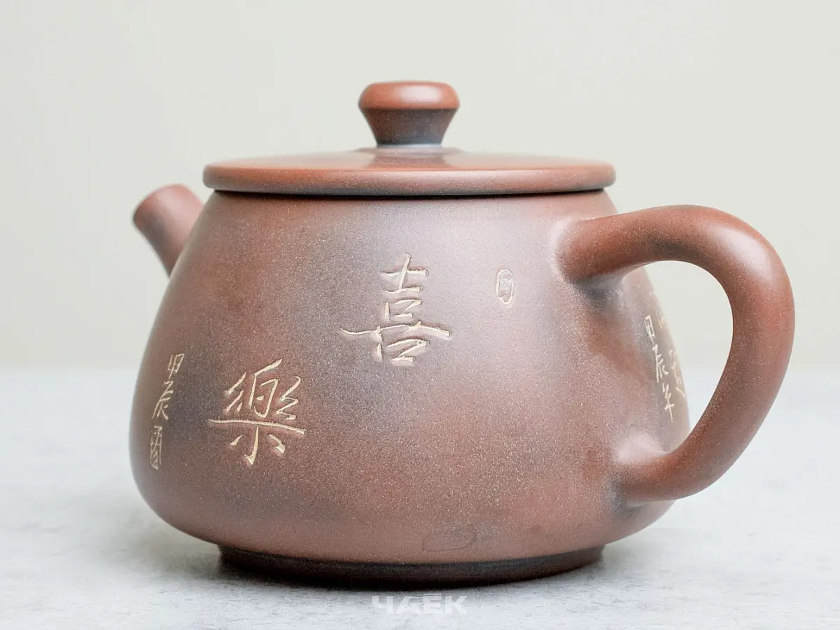 Чайник из Гуанси № 167, керамика Циньчжоу, 117 мл