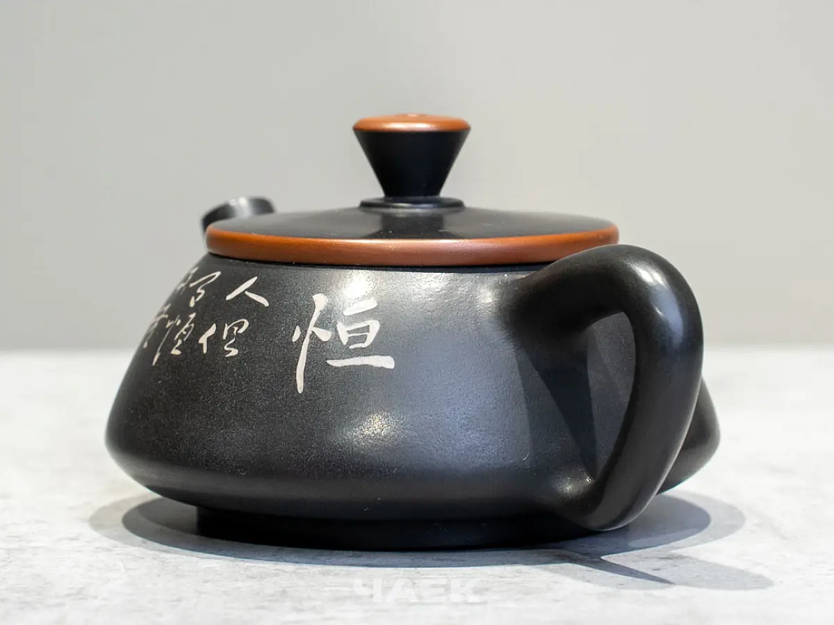 Чайник из керамики Цзяньшуй, 88 мл, № 14