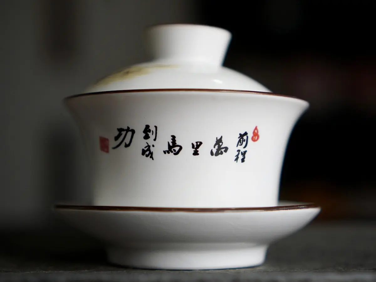 Гайвань «Лошади» № 4, фарфор, 110 мл