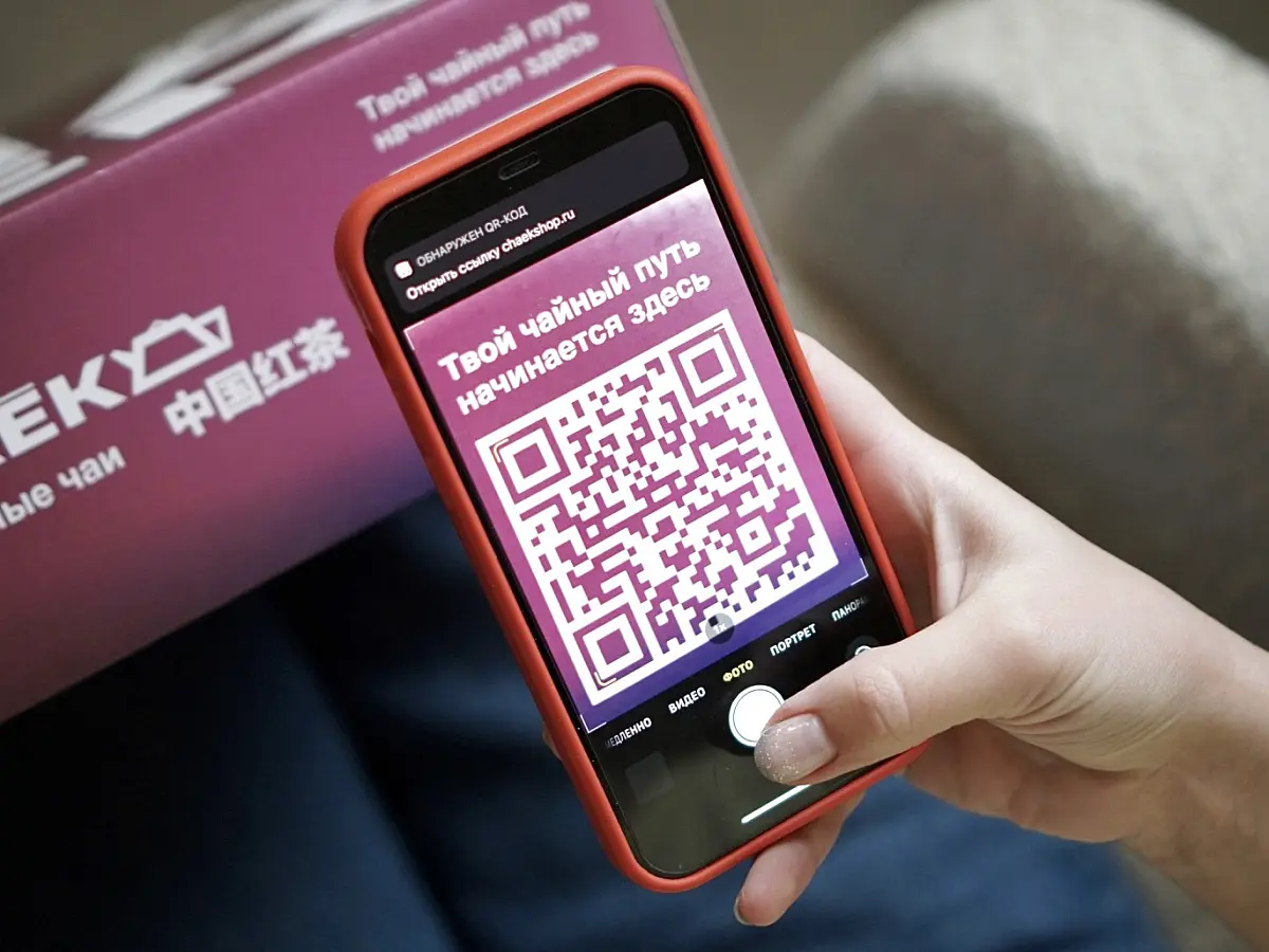 Набор красных | Согревающий чай