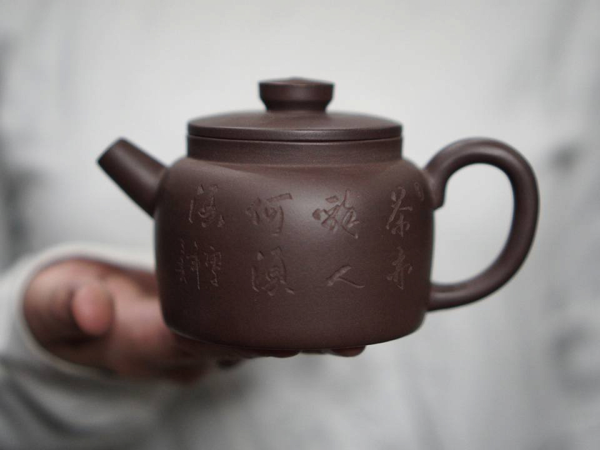 Исинский чайник, 165 мл, №288
