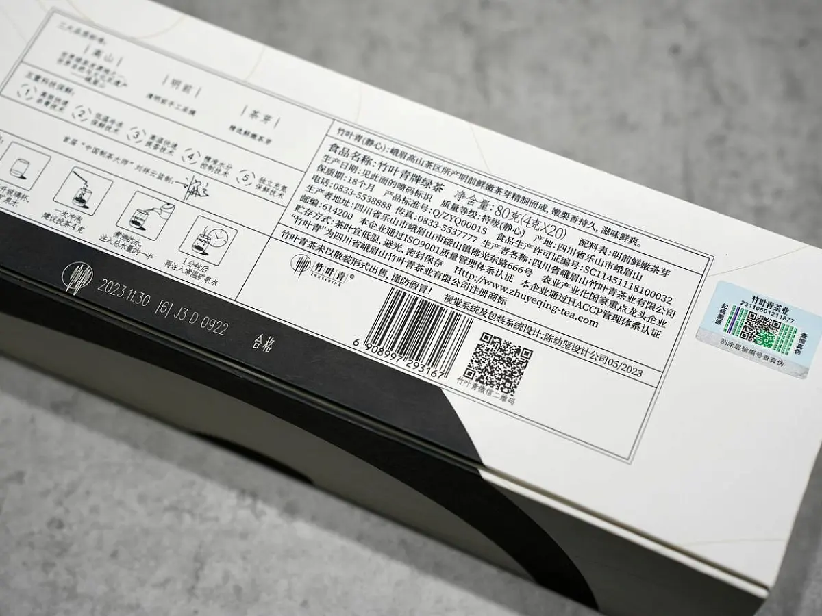 Чжу Е Цин Сычуань, 4 грамма