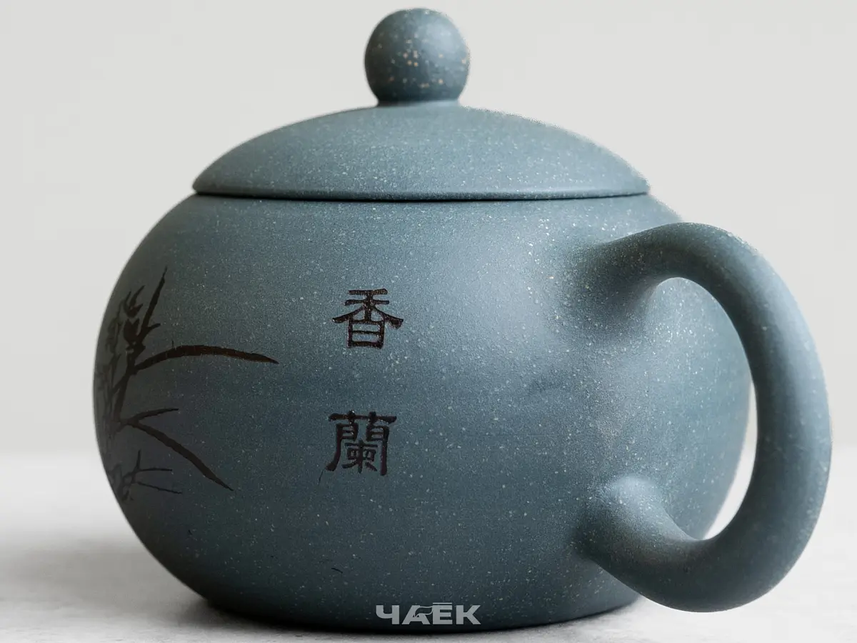 Исинский чайник, 195 мл, № 703