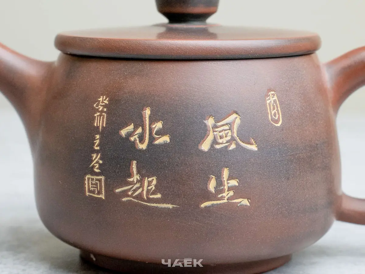 Чайник из Гуанси № 180, керамика Циньчжоу, 143 мл