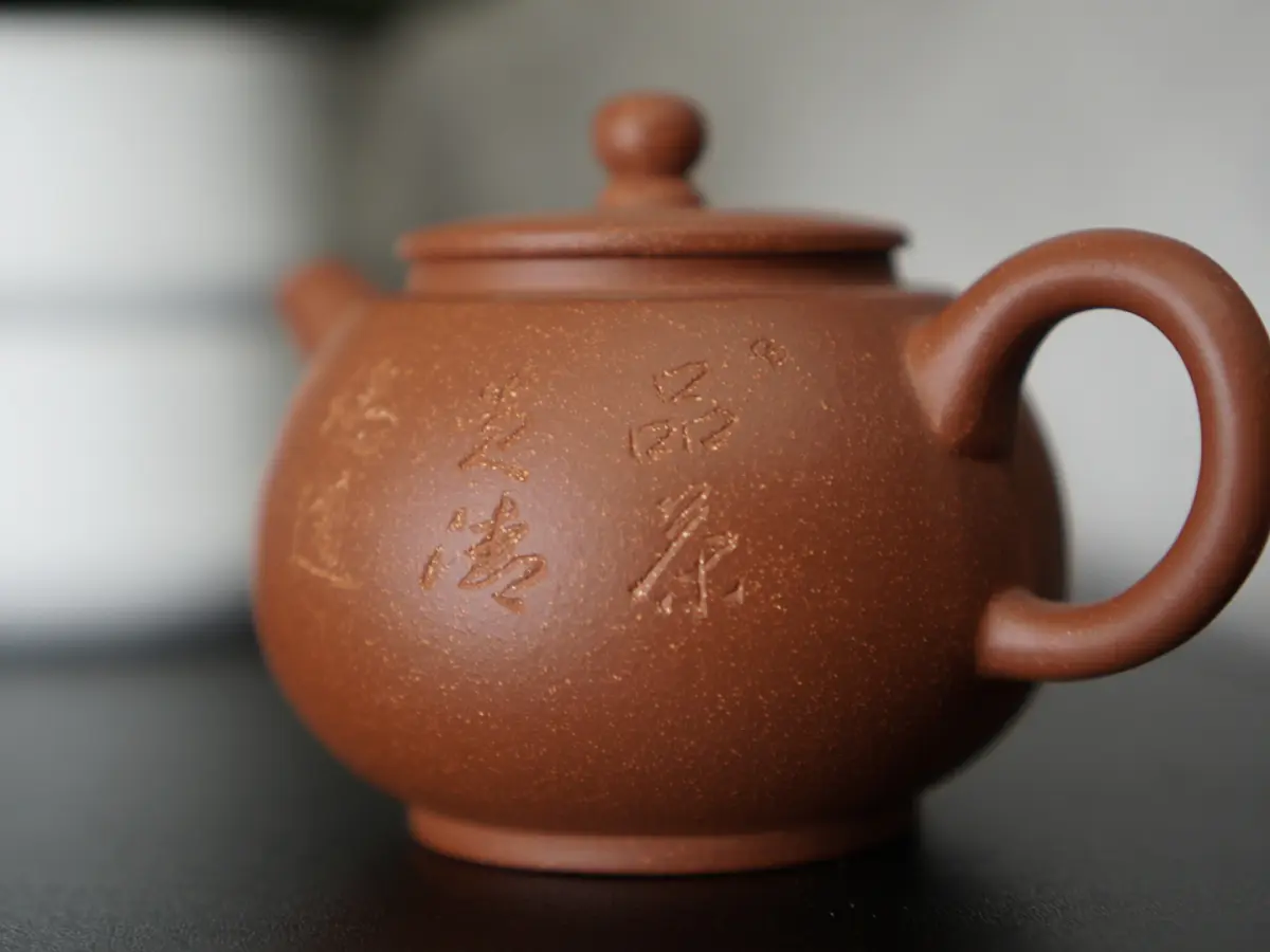 Исинский чайник, 180 мл, № 350