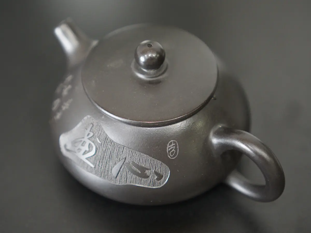 Исинский чайник, 160 мл, № 356