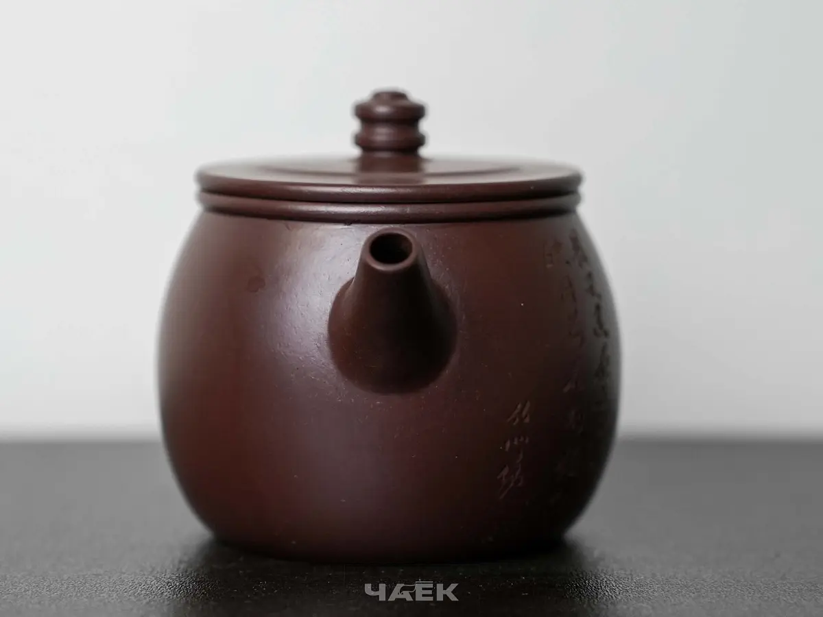 Исинский чайник, 196 мл, № 580