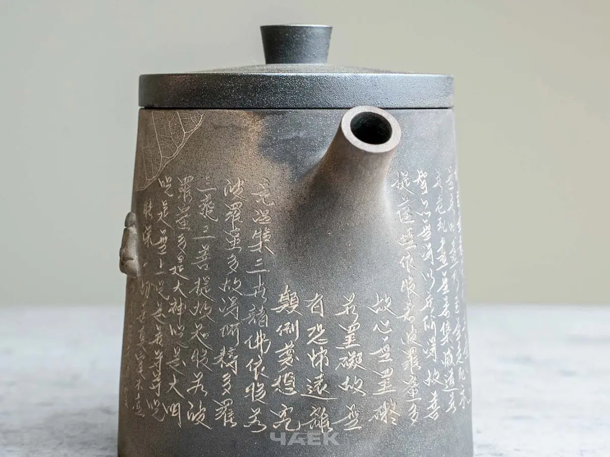 Чайник № 108 из керамики Цзяньшуй, 173 мл