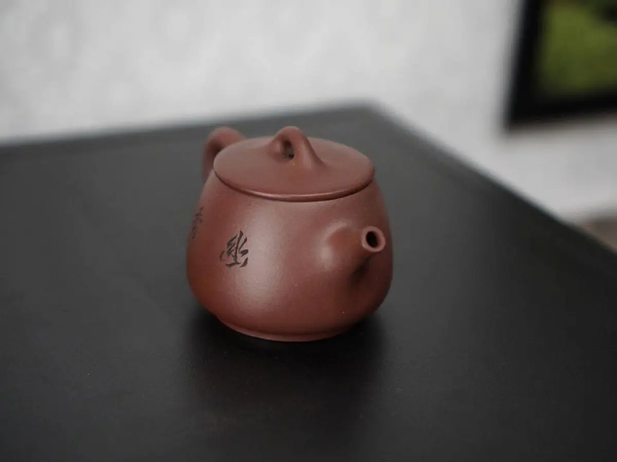 Исинский чайник, 150 мл, № 11