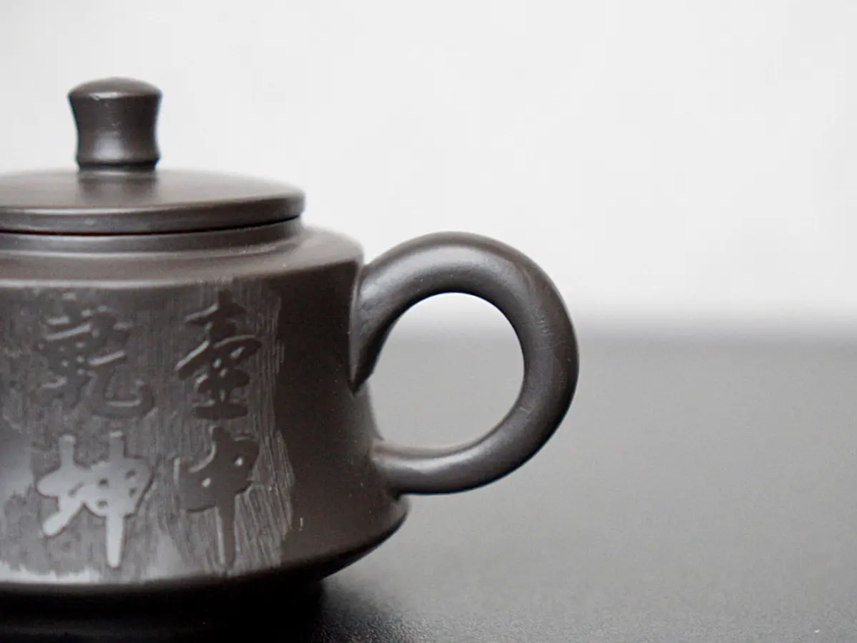 Исинский чайник, 145 мл, № 444