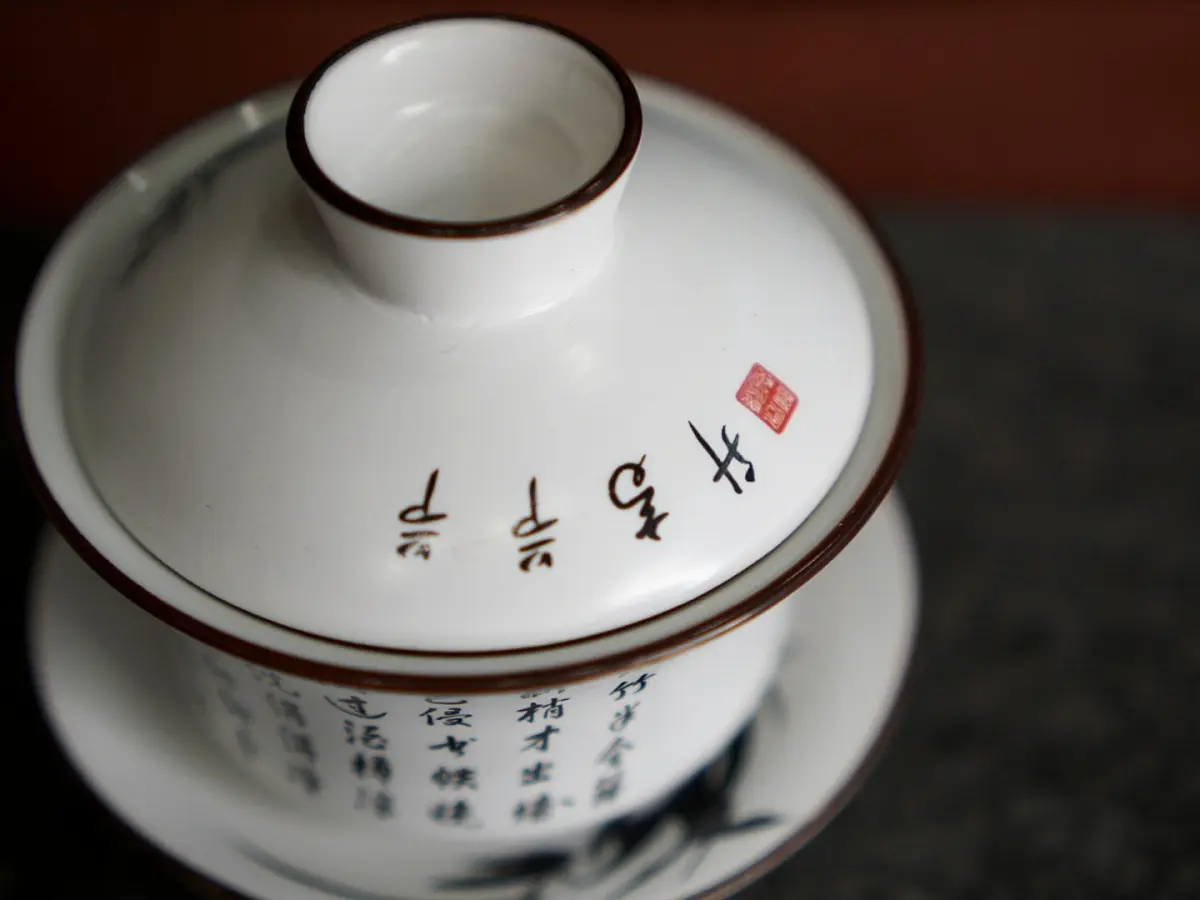 Гайвань 3, фарфор, 110 мл