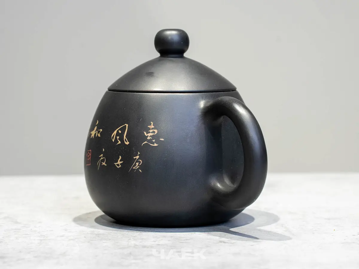 Чайник № 15 из керамики Цзяньшуй, 150 мл