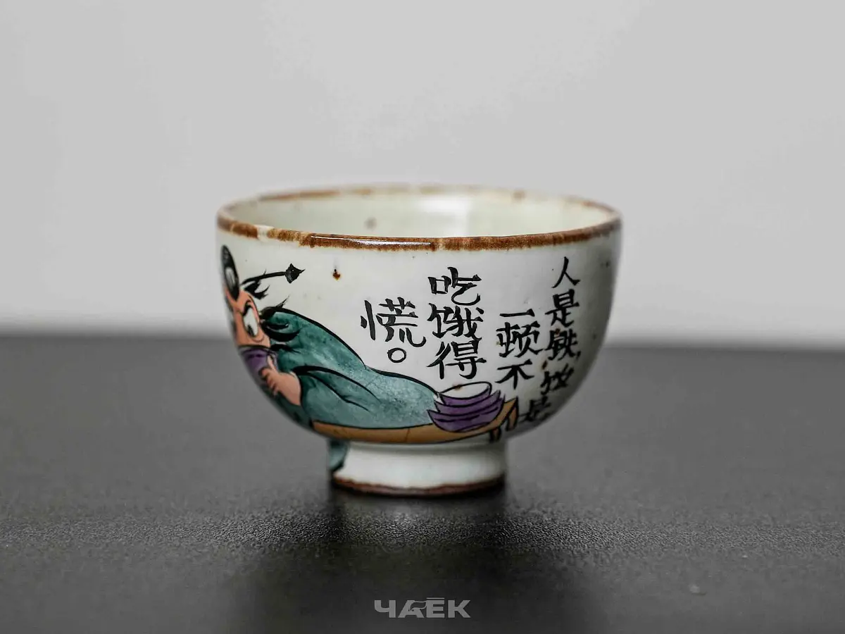 Пиала № 278, керамика Цзиндэчжэнь, 66 мл