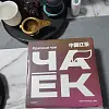 Отзыв от Артур Стенников, фото 1