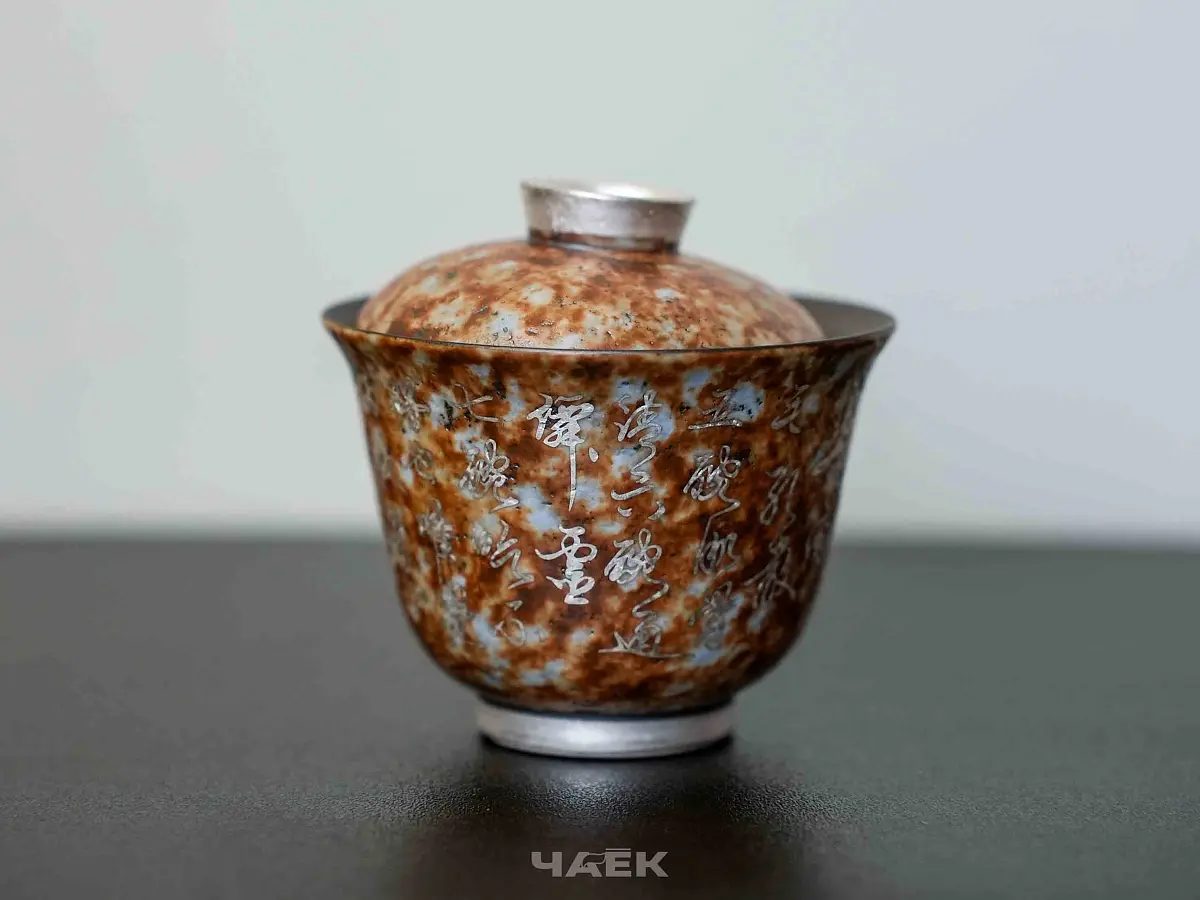 Гайвань № 96, керамика Дэхуа, 115 мл