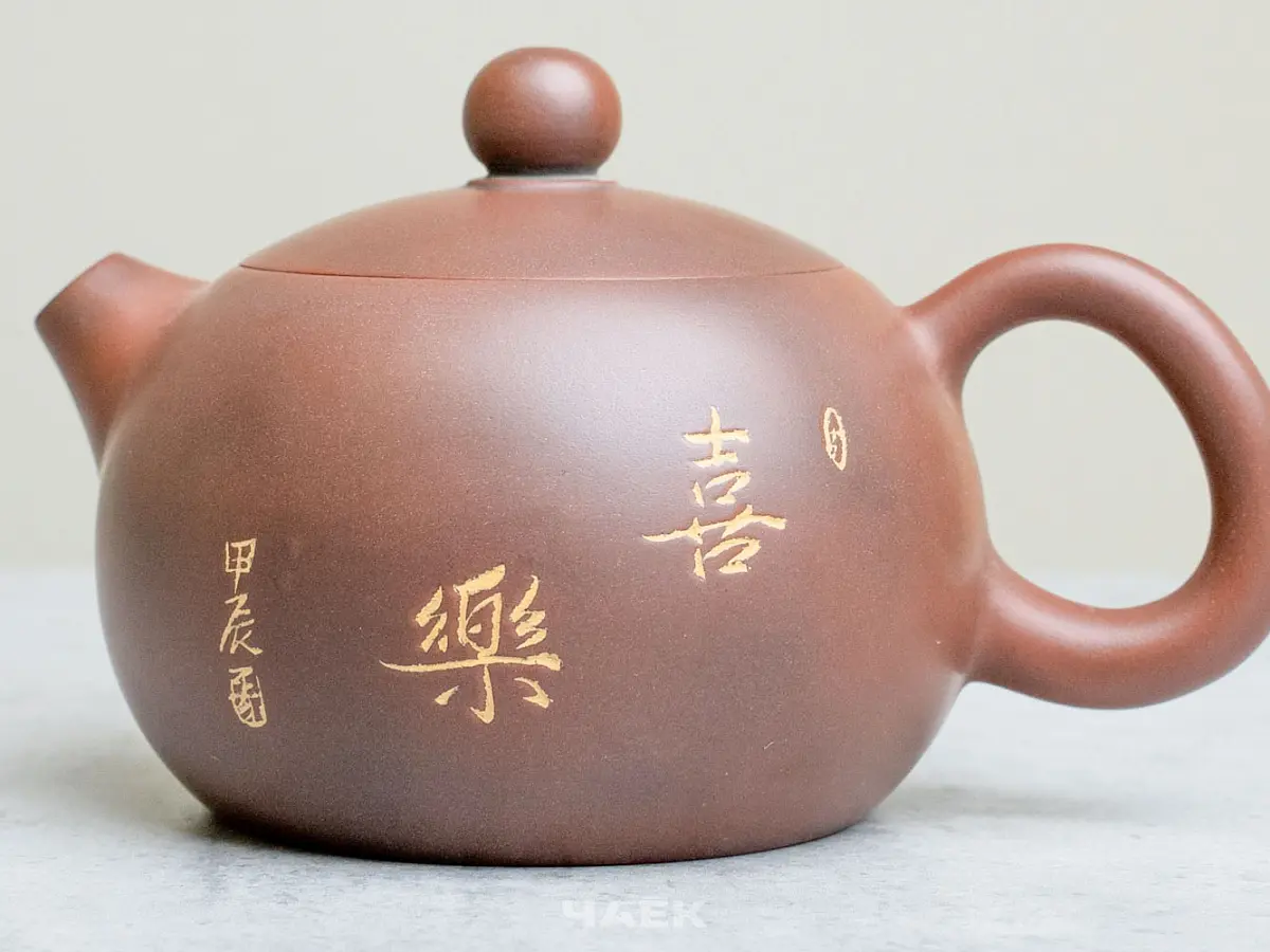 Чайник из Гуанси № 190, керамика Циньчжоу, 160 мл