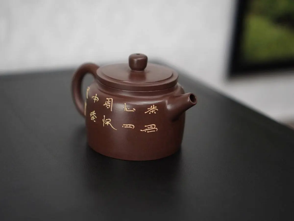 Исинский чайник, 120 мл, № 21