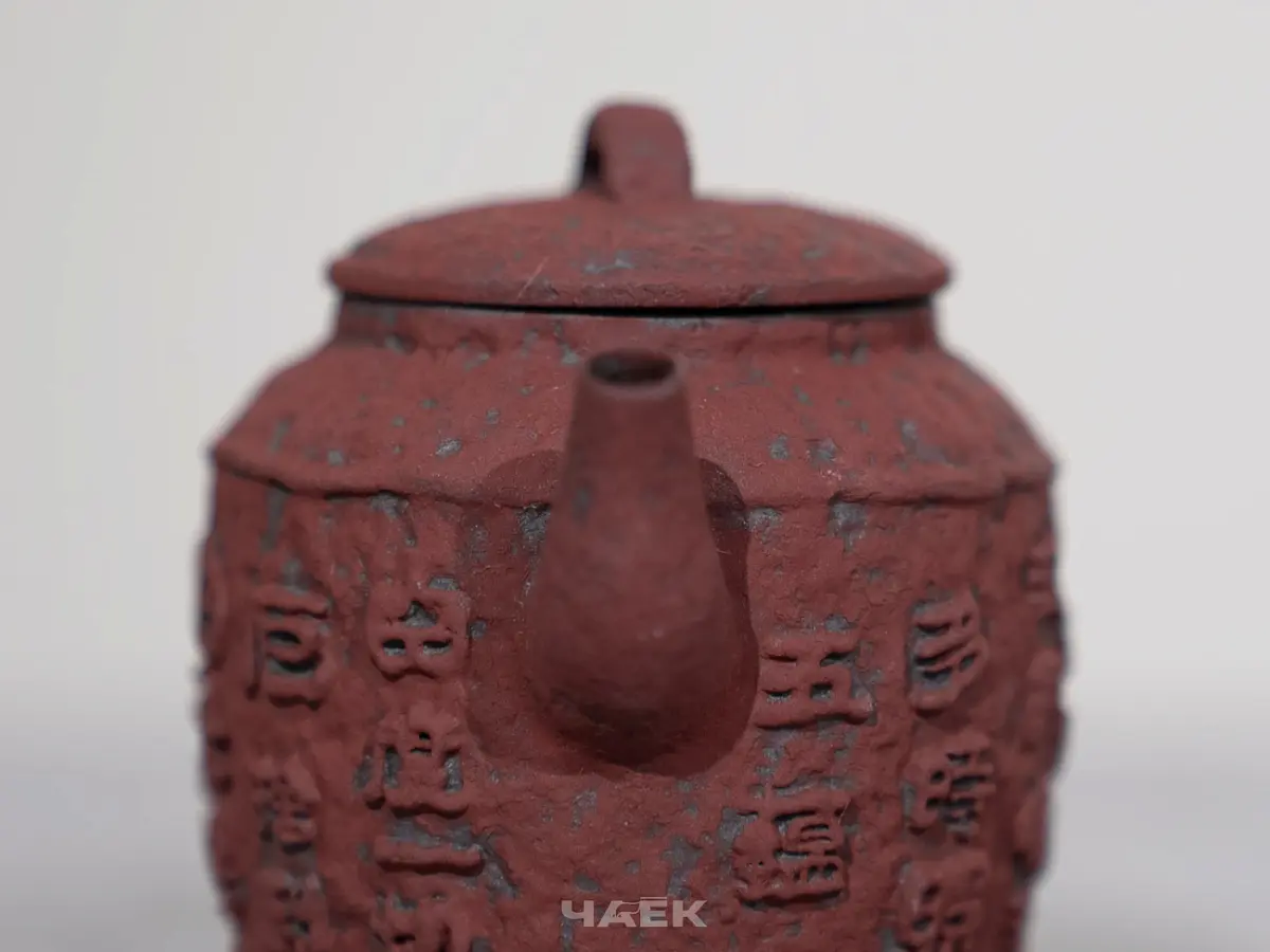 Чайник № 610, керамика Дэхуа, 100 мл