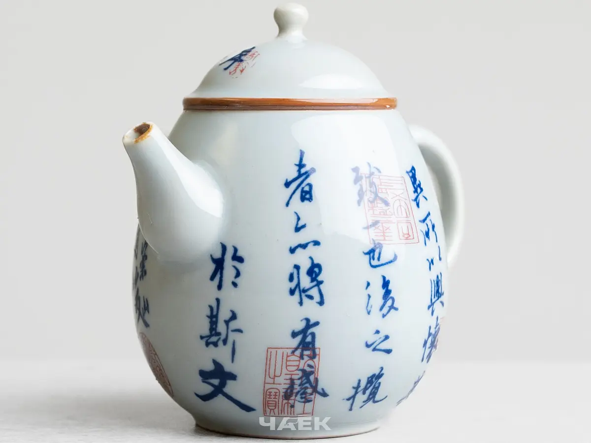 Чайник № 9, керамика, 200 мл