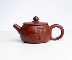 Исинский чайник, 100 мл, № 874