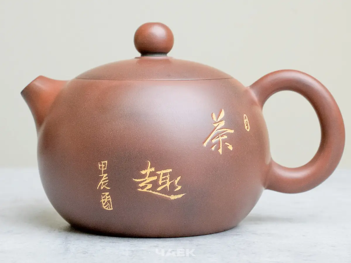 Чайник из Гуанси № 193, керамика Циньчжоу, 190 мл