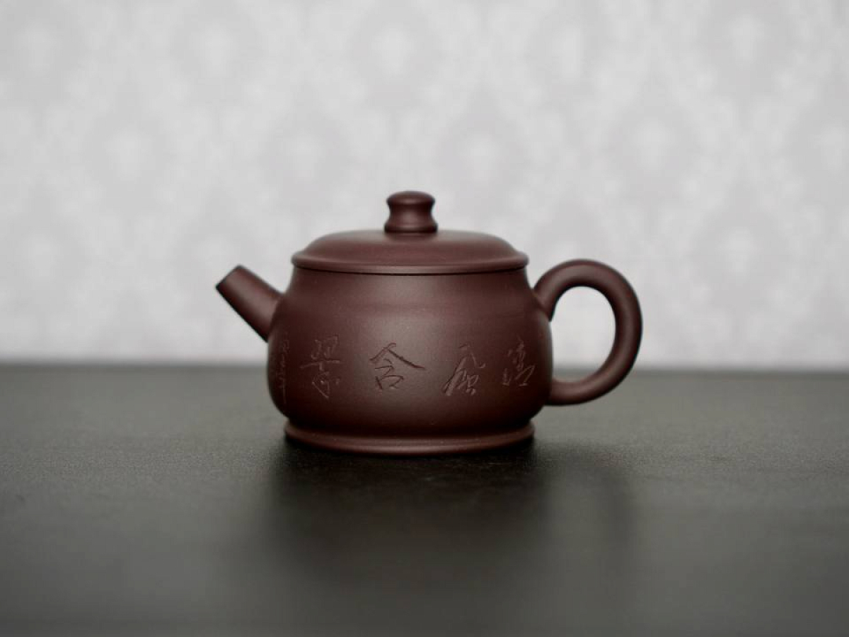 Исинский чайник, 149 мл, №336