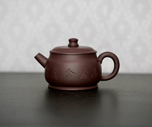 Исинский чайник, 149 мл, №336