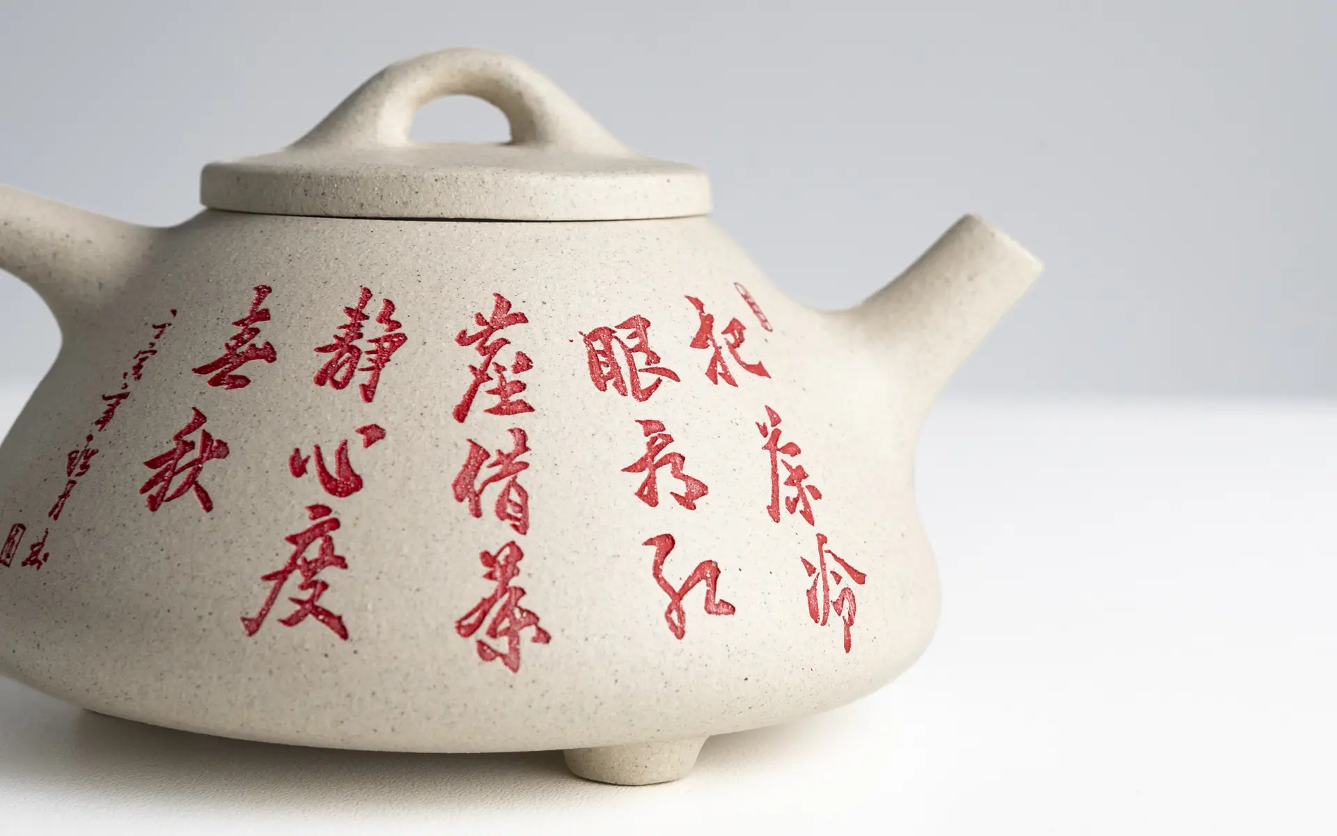 Исинский чайник, 250 мл, № 799