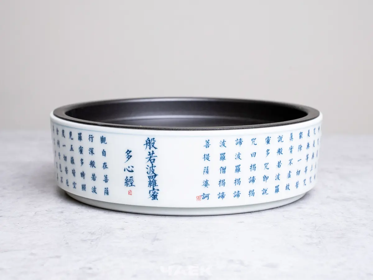 Чайный пруд № 2 «Иероглиф»