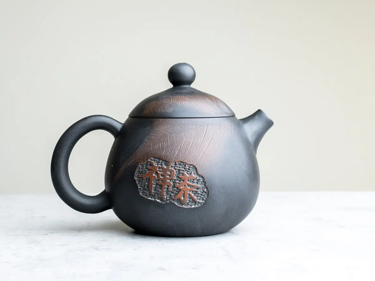 Чайник № 122 из керамики Цзяньшуй, 145 мл