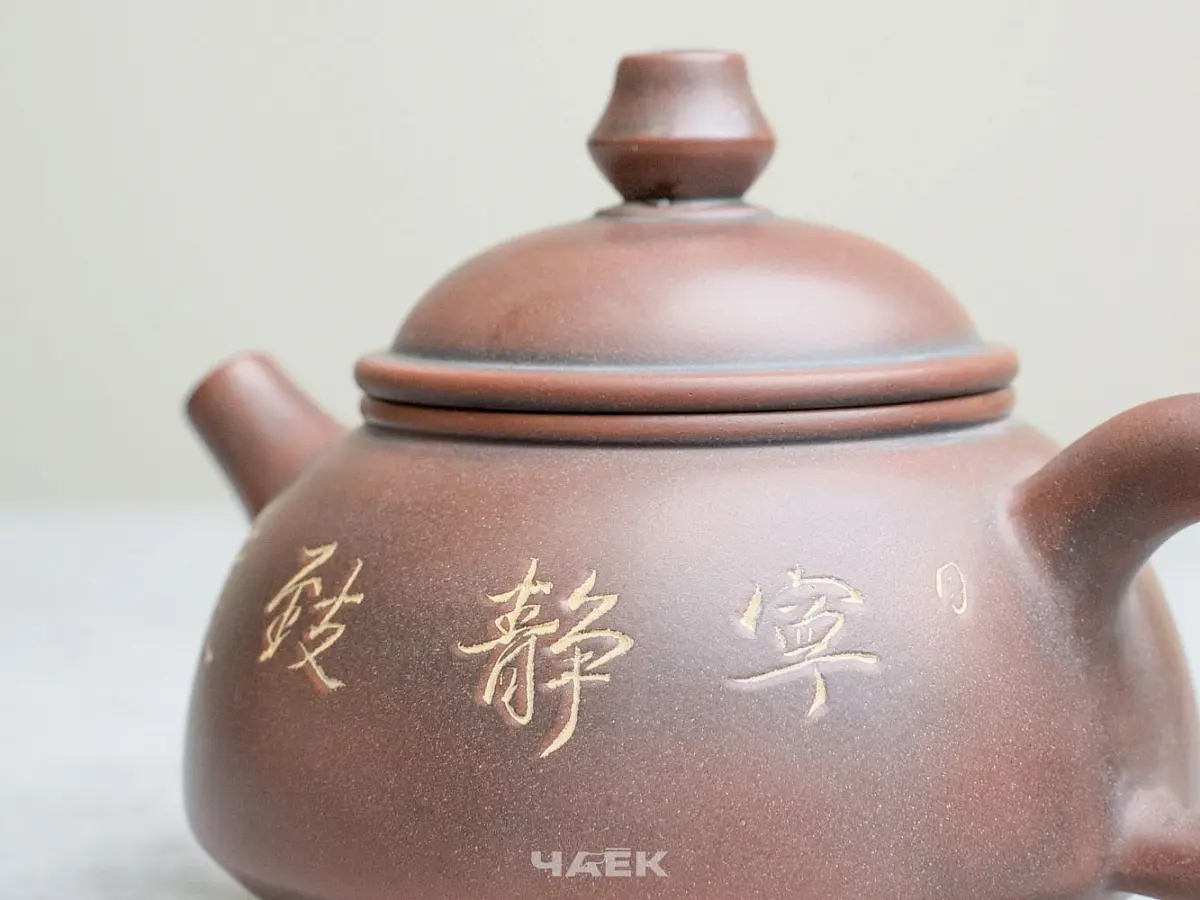 Чайник из Гуанси № 178, керамика Циньчжоу, 120 мл