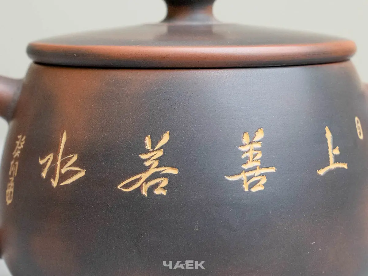 Чайник из Гуанси № 197, керамика Циньчжоу, 160 мл