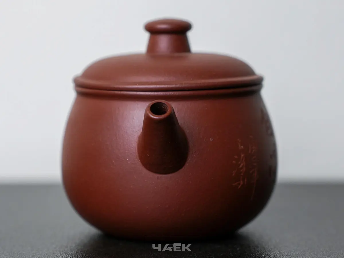 Исинский чайник, 165 мл, № 569