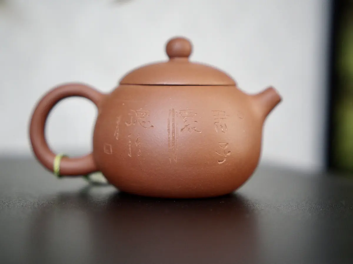 Исинский чайник, 125 мл, № 369