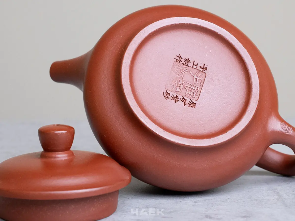 Исинский чайник, 117 мл, № 653